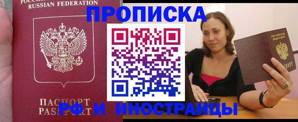 регистрация для школы в Поворино