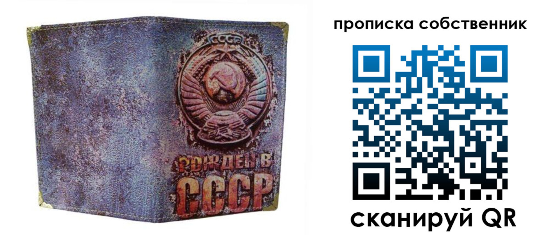 регистрация в Поворино