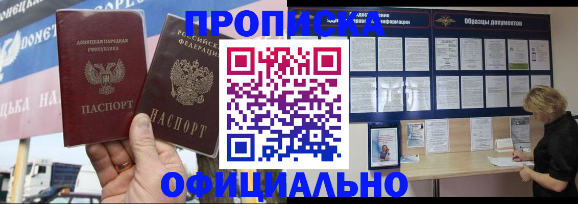 регистрация для школы в Поворино